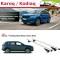 Bare Portbagaj Aero Skoda Karoq-Kodiaq 2017-2021 dedicate cu sistem antifurt Bare Portbagaj Aero Skoda Karoq-Kodiaq 2017-2021 dedicate cu sistem antifurt