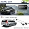 Bare Portbagaj Aero Volvo XC70 / V70 dedicate cu sistem antifurt Bare Portbagaj Aero Volvo XC70 / V70 dedicate cu sistem antifurt