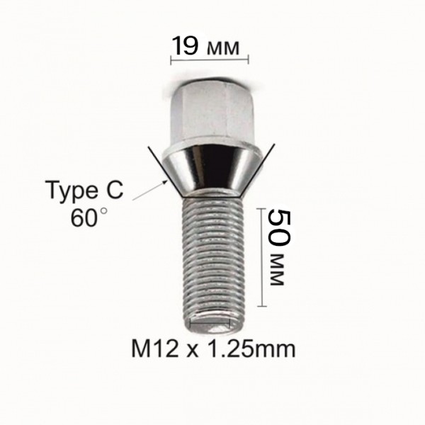 Prezon surub Jantă M12x1.25, Filet 50 mm, Scaun Conic 60°, Cheie 19 mm, Oțel