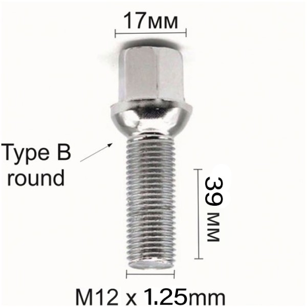 Prezon surub Jantă M12x1.25, Filet 39 mm, Scaun Sferic Tip Rază, Cheie 17 mm, Oțel